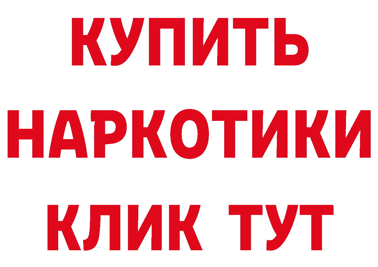 Канабис ГИДРОПОН как войти darknet ОМГ ОМГ Новокубанск